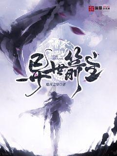 大唐无双