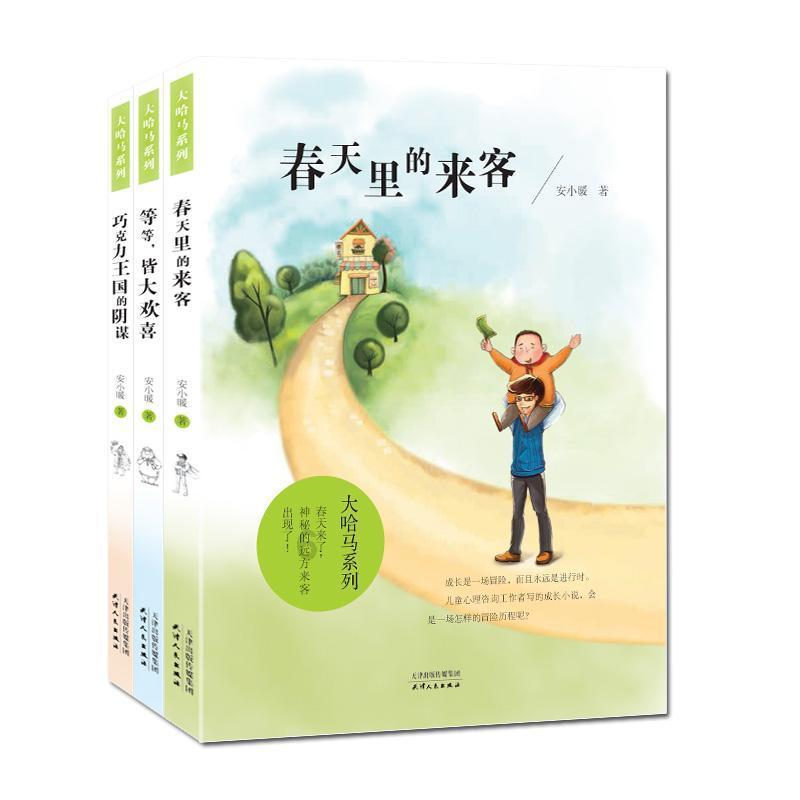 启明信息(002232.SZ)：2023年度净利润预降42.18%-61.39%