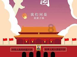 探索山中小屋
