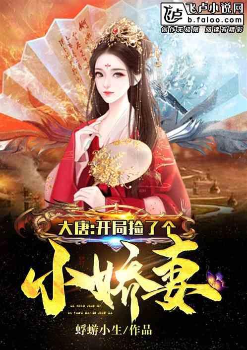 异度之刃2